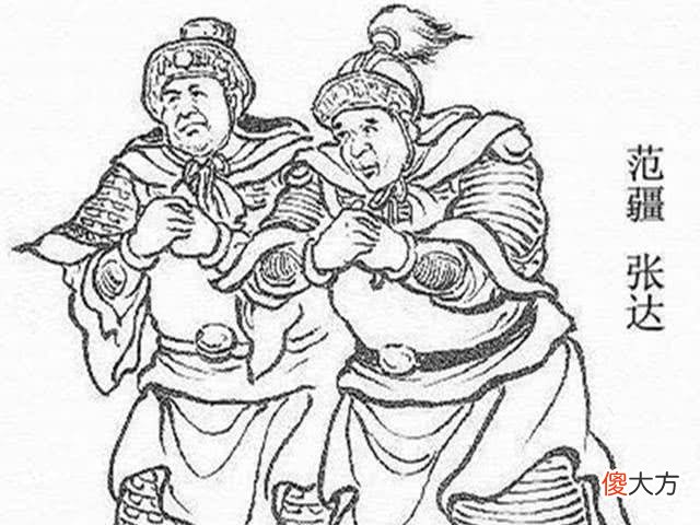 【爱历史】我们就来了解一下历史上有名的叛将，他们都有着怎样的宿命