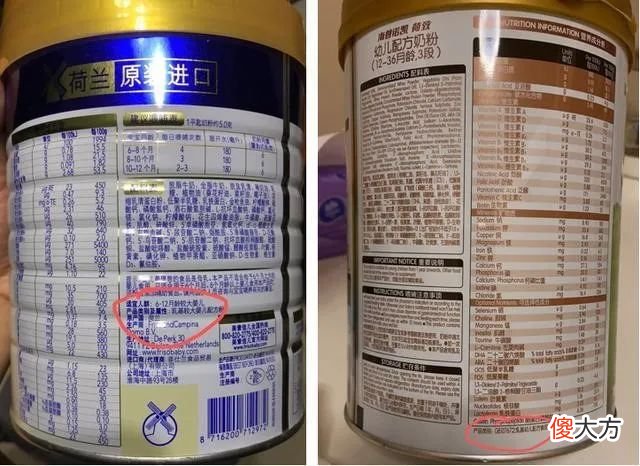 “奶粉黑名单”又添新成员！含这几种成分的产品千万别给孩子喝，否则……