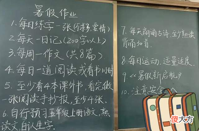 暑假来了，家长们开启了新一轮的吐槽模式，今天你吐槽了吗