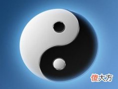 八字喜用神查询