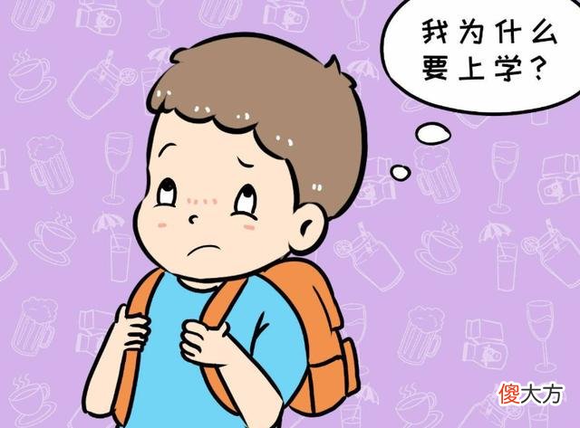 “妈妈，为什么1不叫2呢？”被孩子的问题难住，家长该如何化解