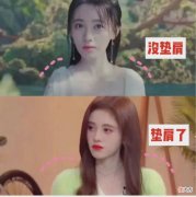 【就爱时尚】变美神器爆火？假肩、假屁股、假胸、假发片…这年头女生为了美也是太拼了