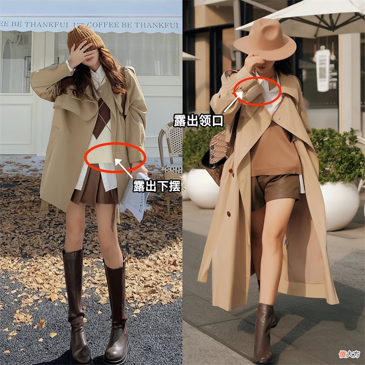 【就爱时尚】穿风衣，搭“短靴”还是“长靴”好看？穿对了提气质不说，还显高