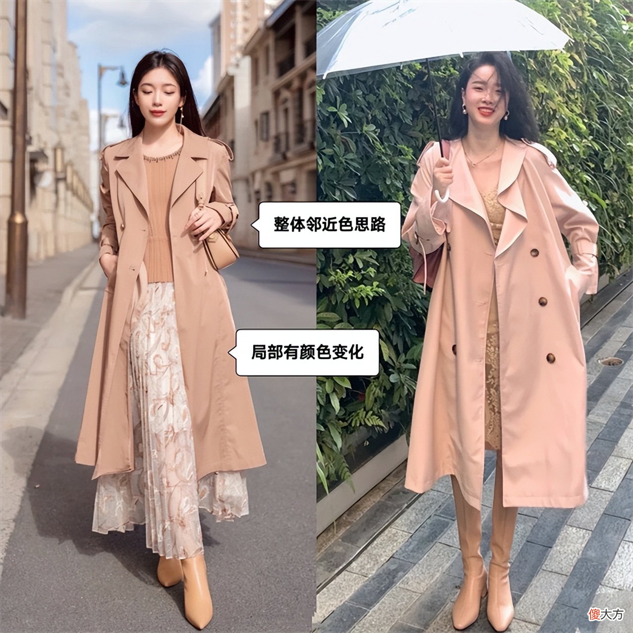【就爱时尚】穿风衣，搭“短靴”还是“长靴”好看？穿对了提气质不说，还显高