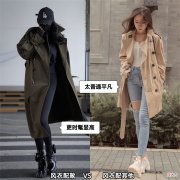 【就爱时尚】穿风衣，搭“短靴”还是“长靴”好看？穿对了提气质不说，还显高