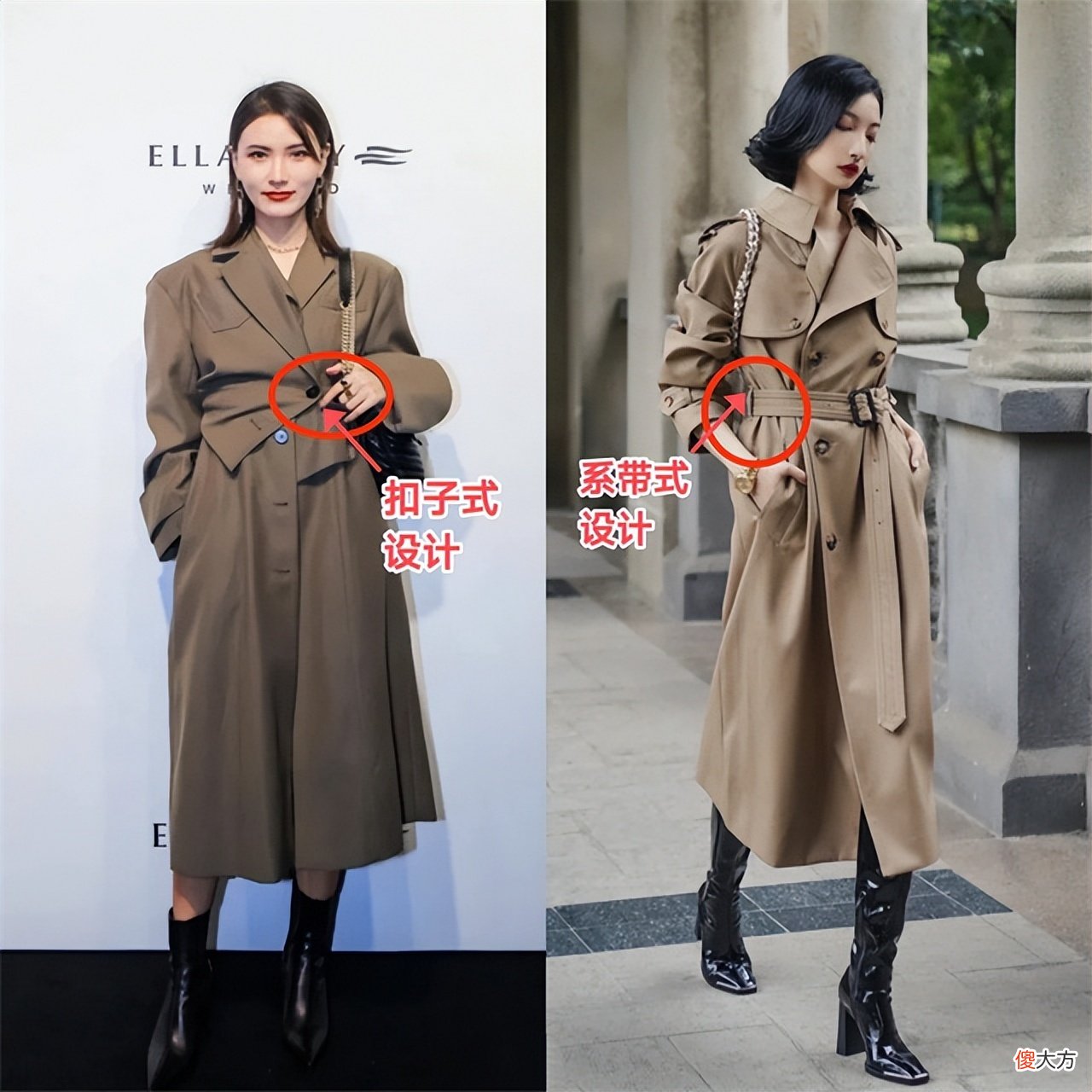 【就爱时尚】穿风衣，搭“短靴”还是“长靴”好看？穿对了提气质不说，还显高