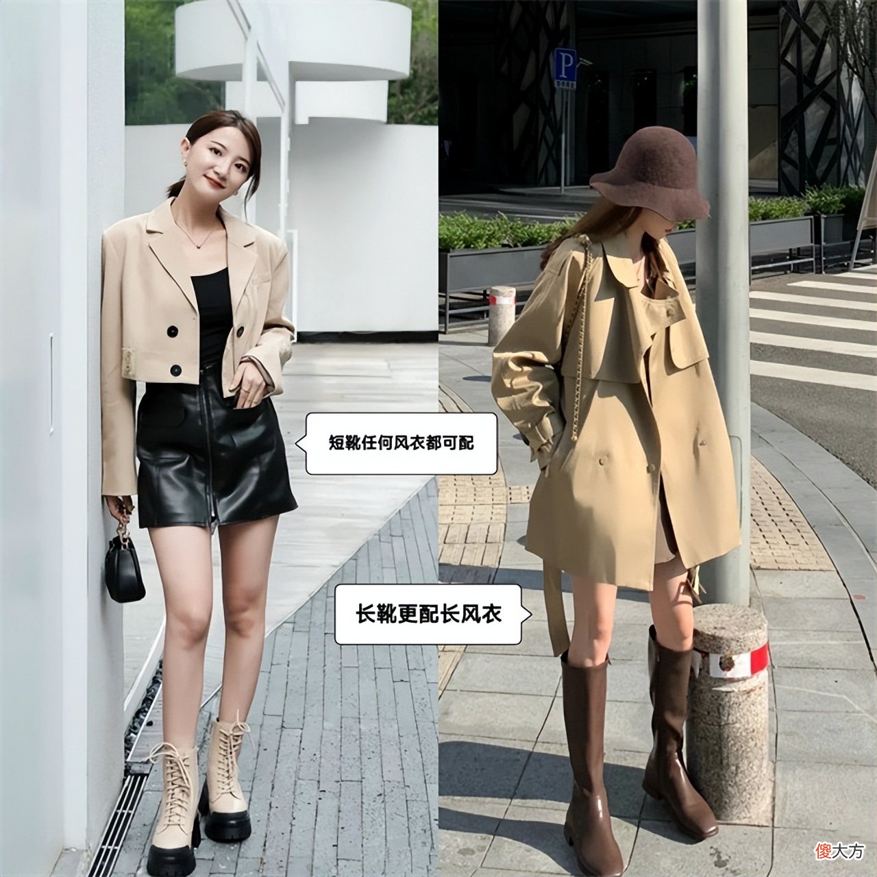 【就爱时尚】穿风衣，搭“短靴”还是“长靴”好看？穿对了提气质不说，还显高