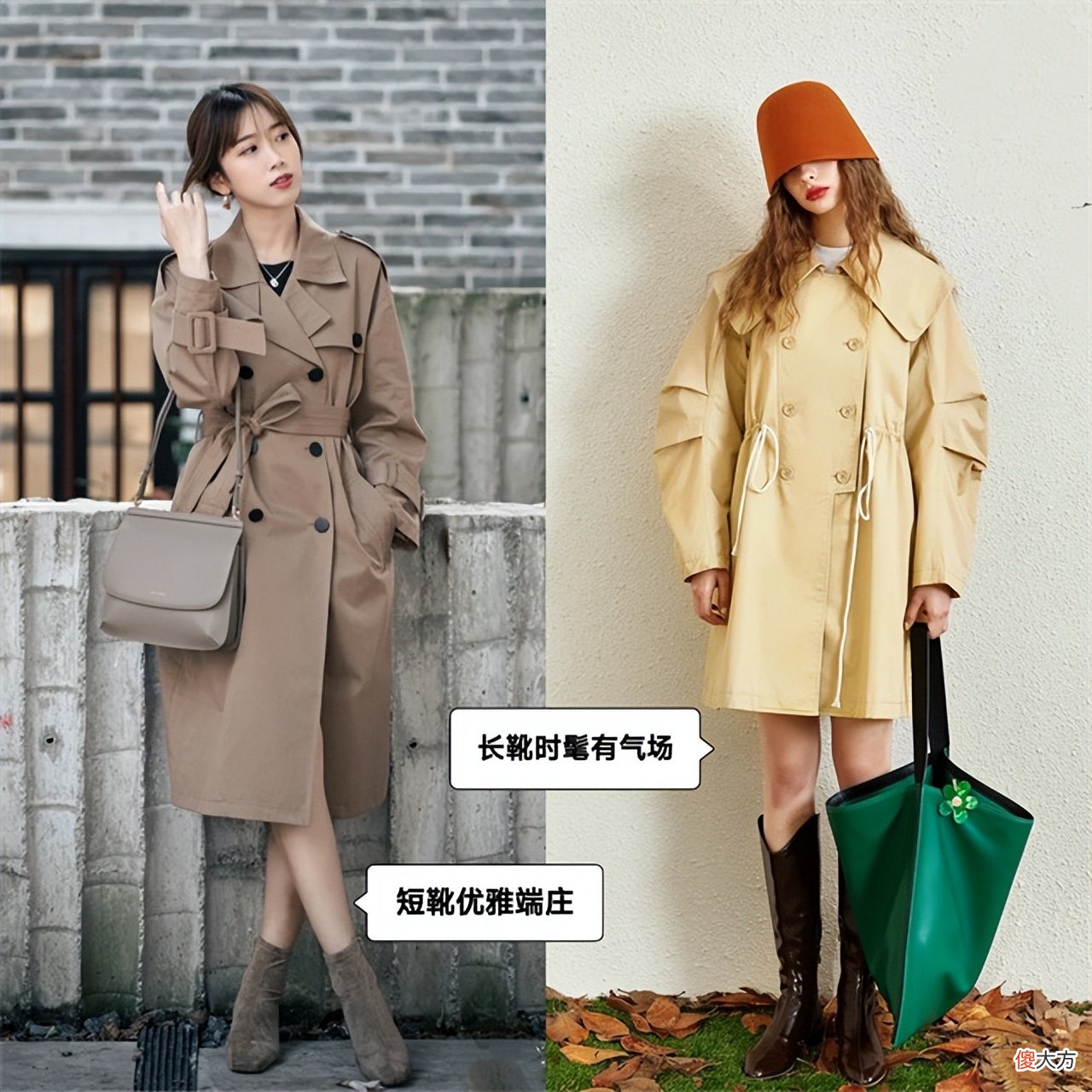【就爱时尚】穿风衣，搭“短靴”还是“长靴”好看？穿对了提气质不说，还显高