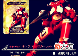 【游戏迷】机器人金古桥的6种形态，一种重创捷德尊皇，一种强势击败赛文！