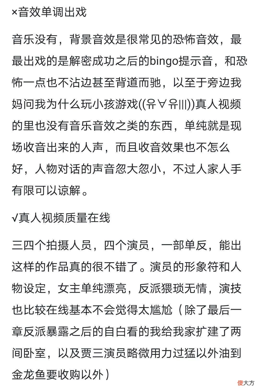 【游戏迷】获米哈游投资的密室逃脱龙头已去做手游了，转行的还有他们