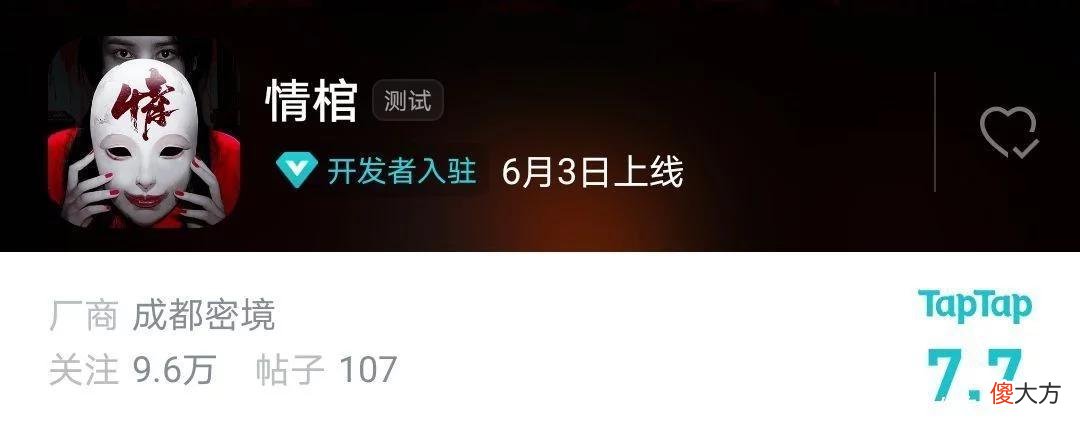 【游戏迷】获米哈游投资的密室逃脱龙头已去做手游了，转行的还有他们