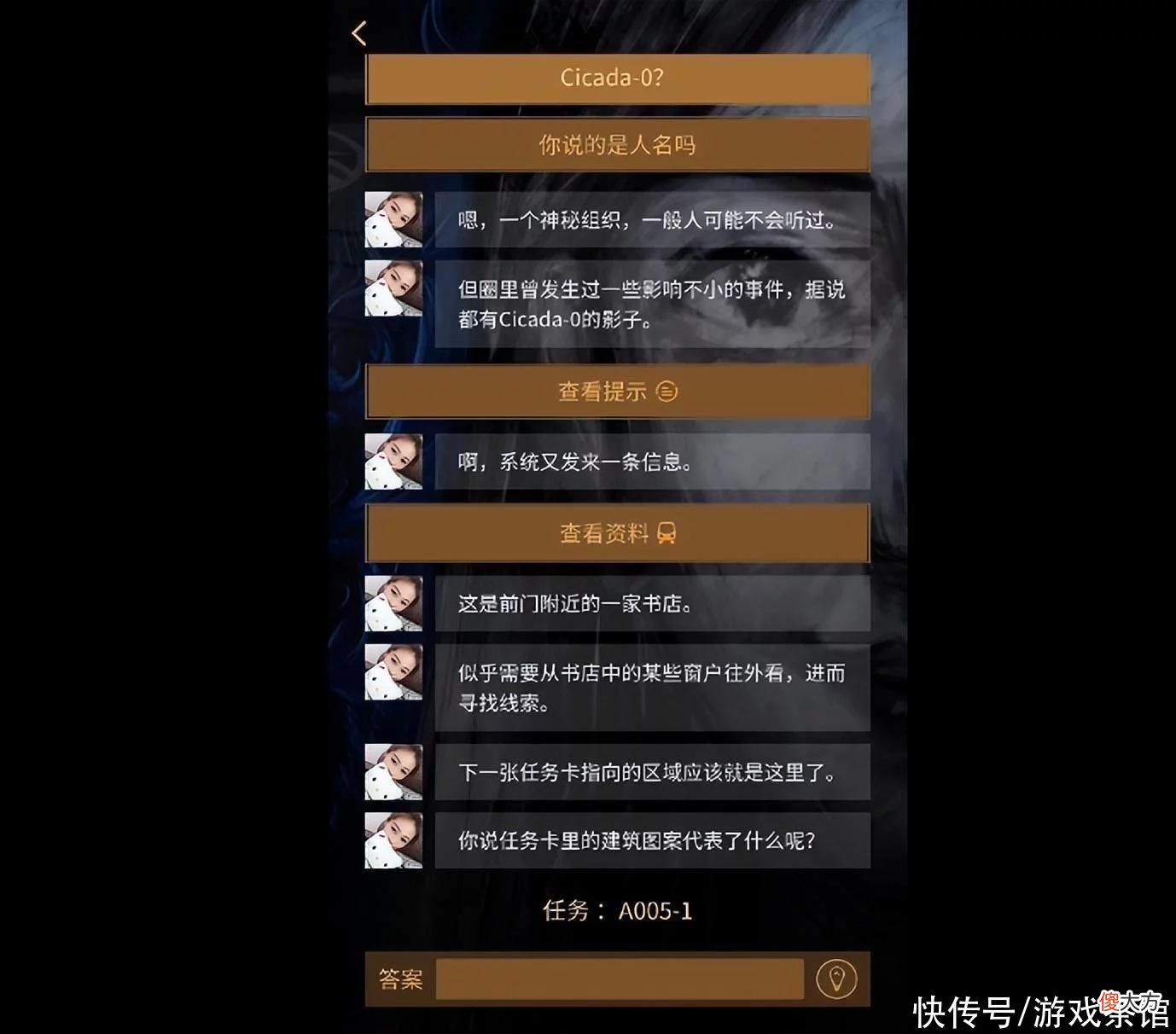 【游戏迷】获米哈游投资的密室逃脱龙头已去做手游了，转行的还有他们