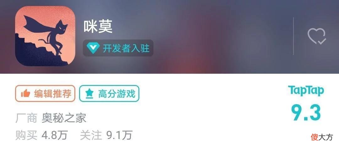 【游戏迷】获米哈游投资的密室逃脱龙头已去做手游了，转行的还有他们