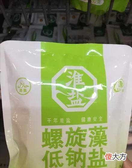 【爱历史】穆斯林要求的“清真”，究竟是个怎么个来历，都讲究什么