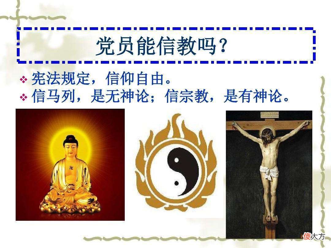 【爱历史】穆斯林要求的“清真”，究竟是个怎么个来历，都讲究什么