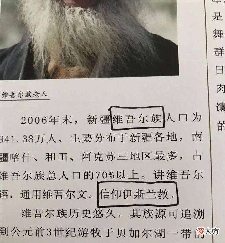 【爱历史】穆斯林要求的“清真”，究竟是个怎么个来历，都讲究什么