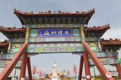 【爱历史】穆斯林要求的“清真”，究竟是个怎么个来历，都讲究什么