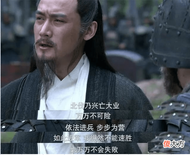 【爱历史】魏延的“子午谷之谋”是否具有可信性