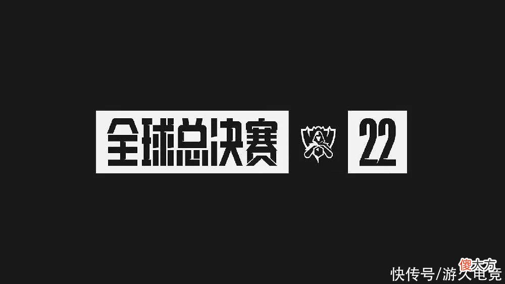 【游戏迷】EG教练质疑S12抽签分组规则“同区不同组”成bug？