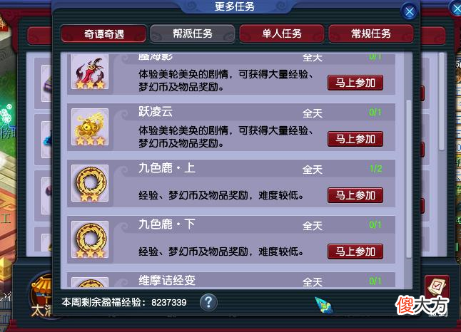 【游戏世界】梦幻西游：九色鹿上最佳路线攻略，五宝多多，兽决多多