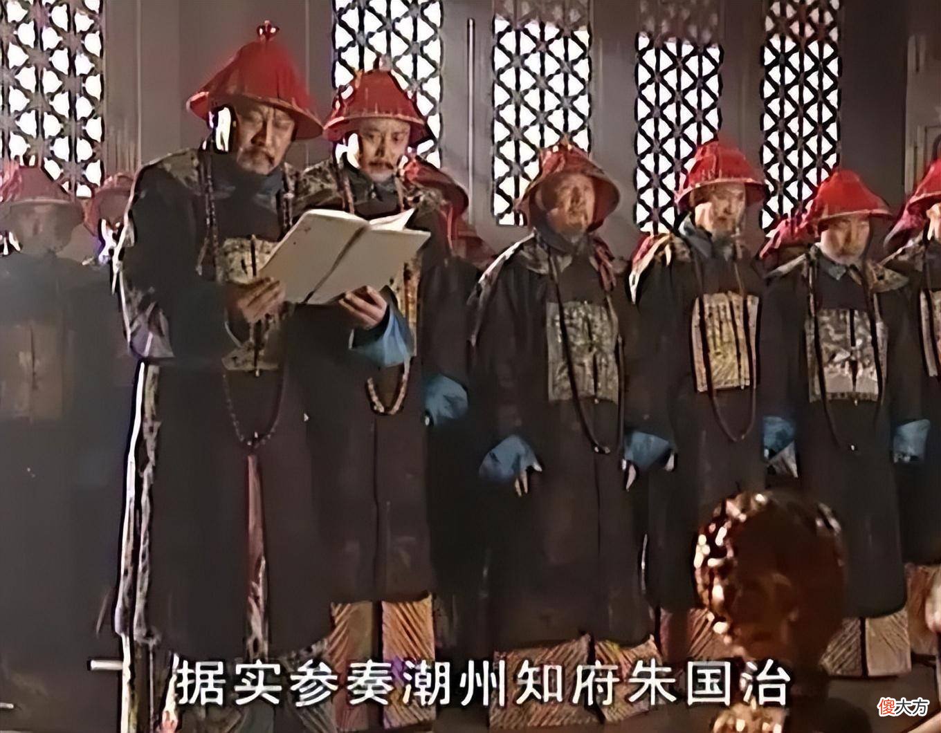 【历史故事】朱国治算不上忠臣良将，还是个地道的奸佞小人，为何得到康熙夸奖
