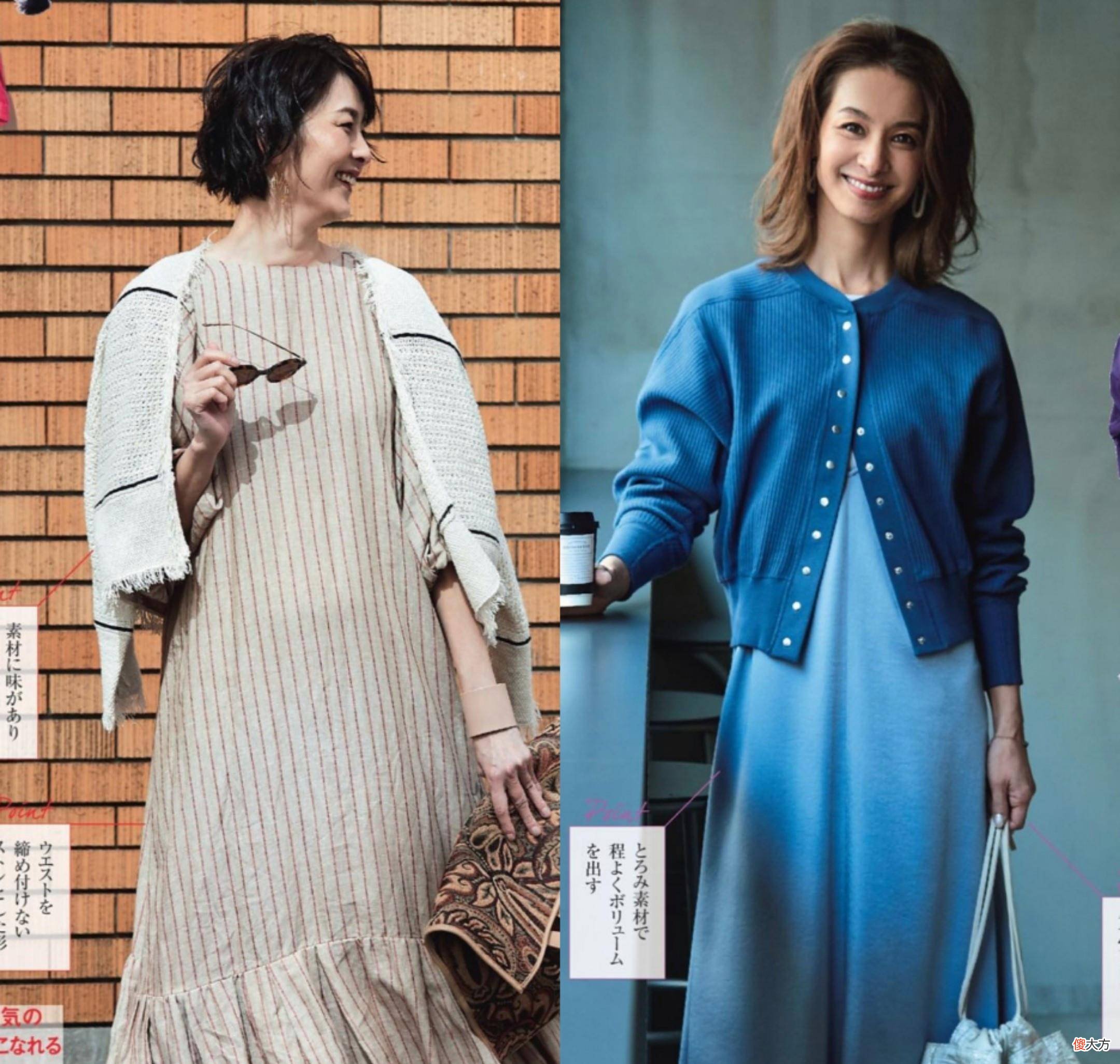 【时尚一点】大龄女性穿针织外套搭配碎花裙，让你感受温柔和美好