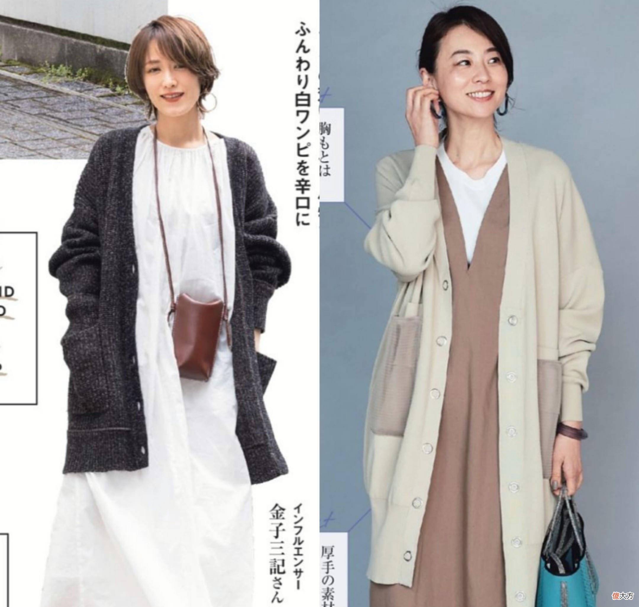 【时尚一点】大龄女性穿针织外套搭配碎花裙，让你感受温柔和美好