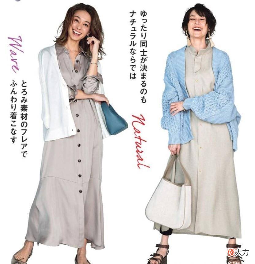 【时尚一点】大龄女性穿针织外套搭配碎花裙，让你感受温柔和美好