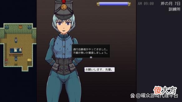 【游戏迷】动漫风冒险RPG游戏《帝国入境所》上线