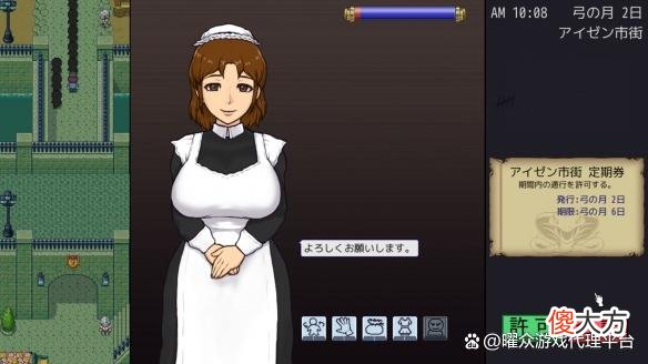 【游戏迷】动漫风冒险RPG游戏《帝国入境所》上线