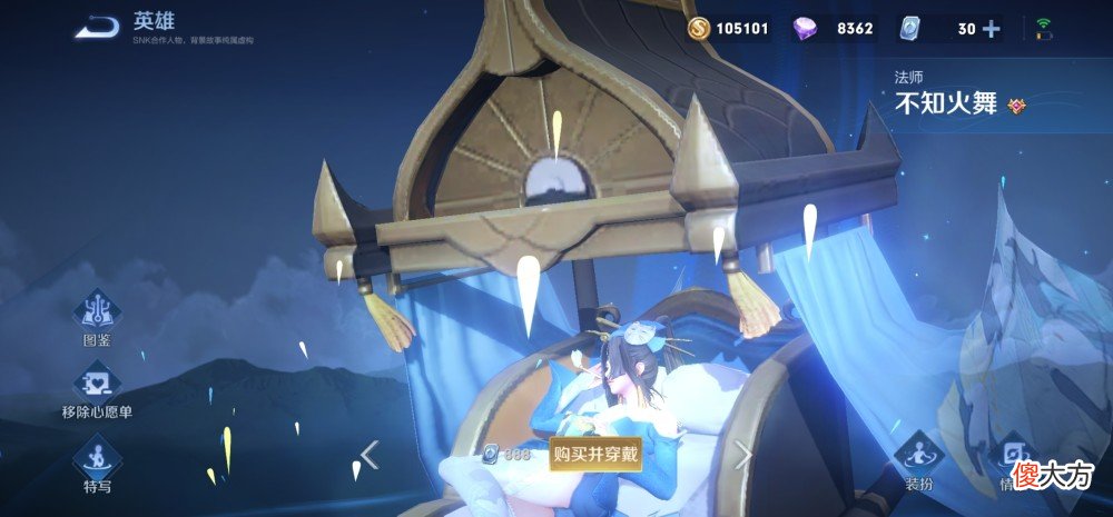 【游戏世界】王者荣耀：赛季末单选她稳定上分，天克妲己火舞，拆塔才是王道