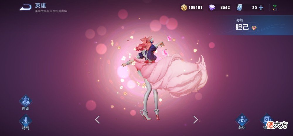 【游戏世界】王者荣耀：赛季末单选她稳定上分，天克妲己火舞，拆塔才是王道