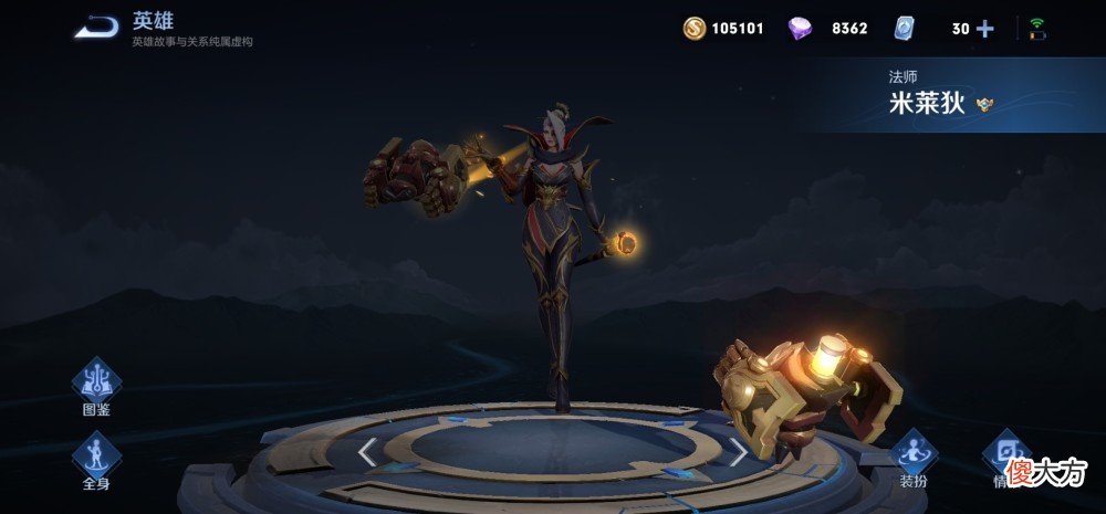 【游戏世界】王者荣耀：赛季末单选她稳定上分，天克妲己火舞，拆塔才是王道