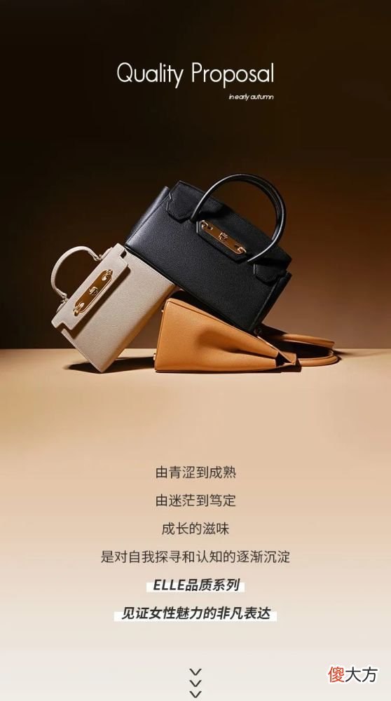 【就爱时尚】早秋品质提案，见证女性魅力的非凡表达