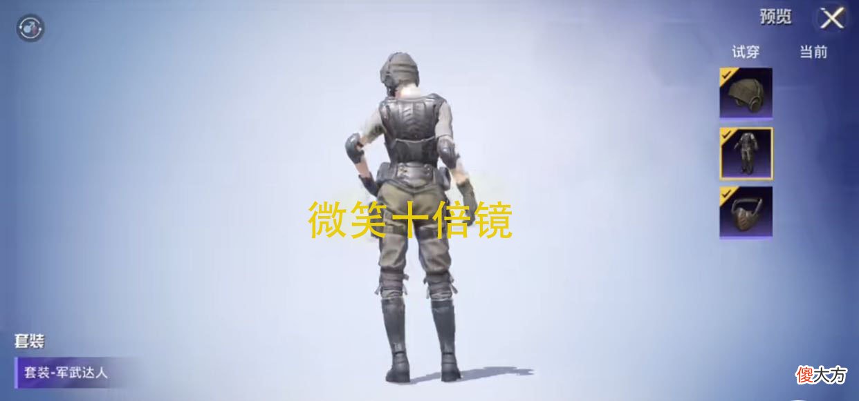 【游戏世界】“吃鸡”已实装,却未上线的军事风格新军需!突击海豹帅气逼人!