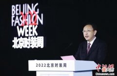 【时尚一点】2022北京时装周将沉浸式看秀观展 数字时尚会场首次亮相