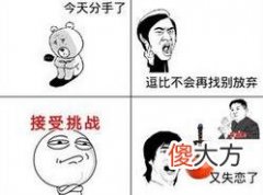 关于算感情复合的一些看法