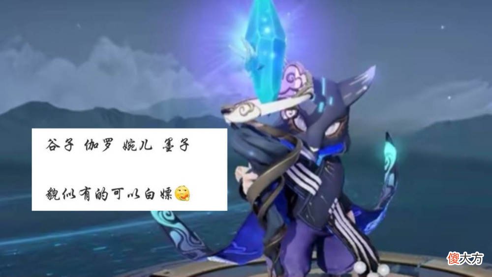 【游戏世界】专精装共创上线，免费皮肤4选1，鬼谷预定周年庆，妲己年限突袭