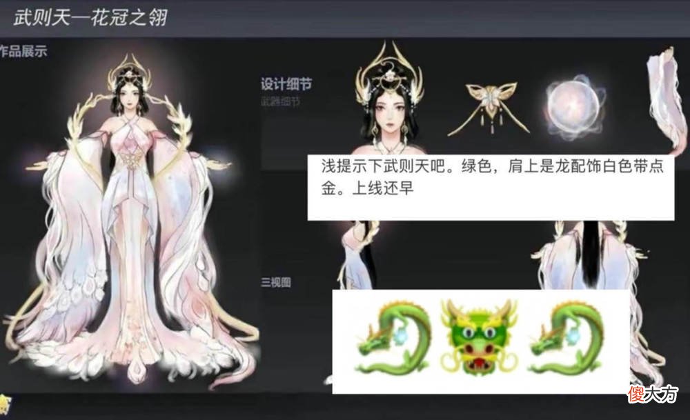 【游戏世界】专精装共创上线，免费皮肤4选1，鬼谷预定周年庆，妲己年限突袭
