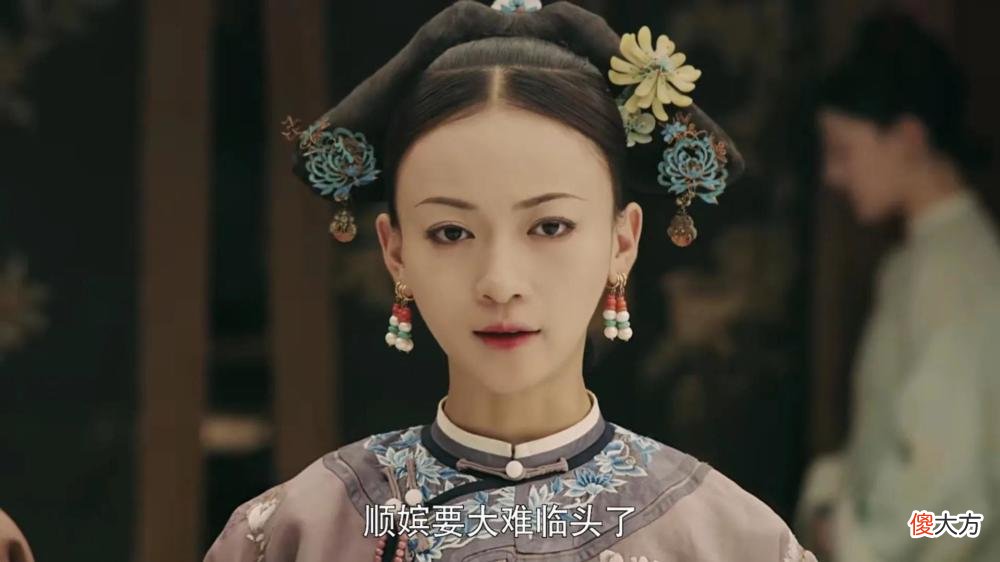 【爱历史】延禧攻略：继后在祭典上用小佛花，魏璎珞为何说顺嫔要大难临头？