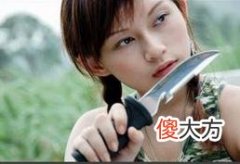 什么样的女人不能娶