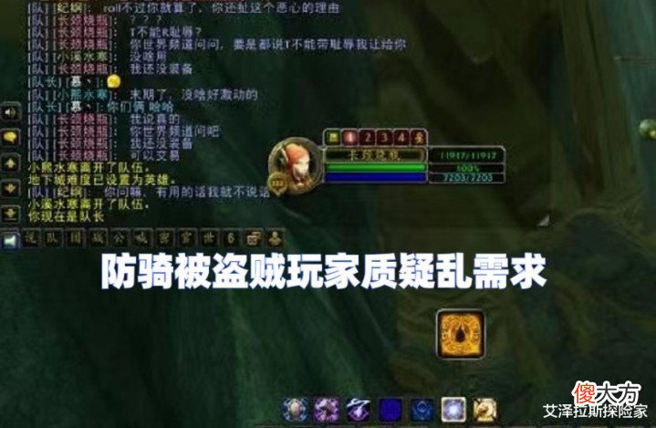 【游戏世界】魔兽WLK:前夕3项隐藏改动,很多玩家不知道,吃了亏才发现
