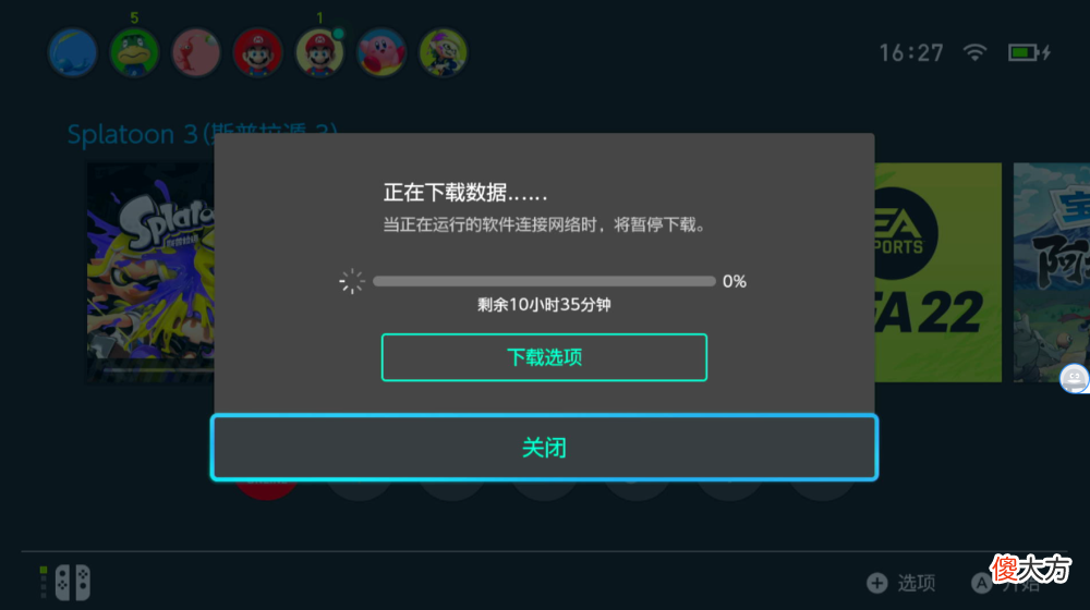 【游戏世界】喷射战士3即将上线 喷射战士3下载慢？一招助你轻松解决
