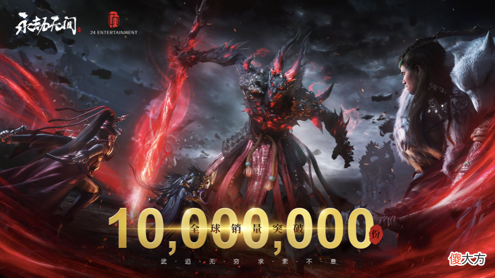 【游戏迷】永劫无间凉了？在线人数与一年前持平，国产唯一Steam热销榜常客