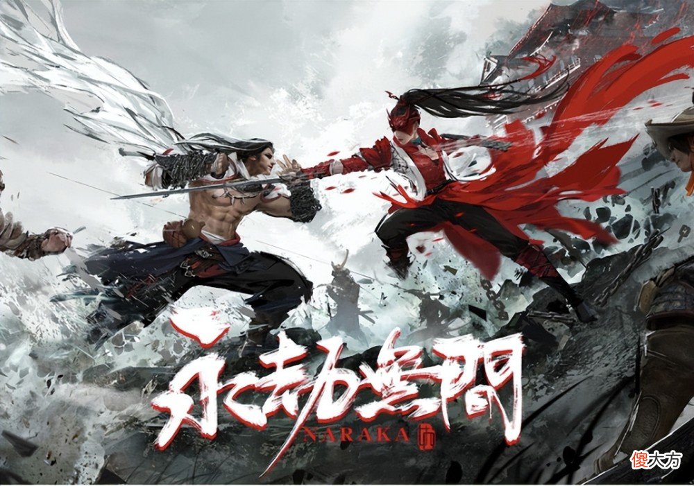 【游戏迷】永劫无间凉了？在线人数与一年前持平，国产唯一Steam热销榜常客