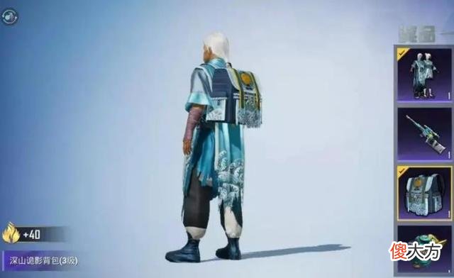 【游戏迷】和平:游戏中体积最大的皮肤来了,最后一款频繁返场,依然火爆!
