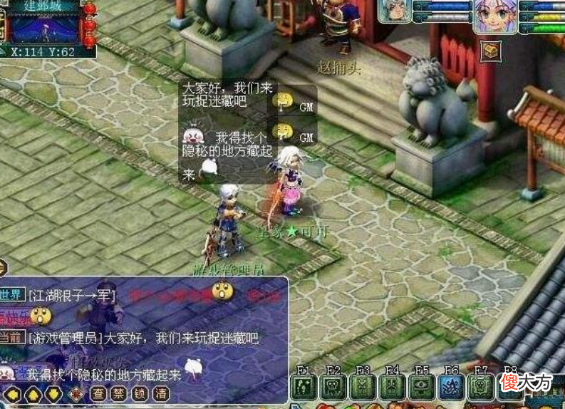 【游戏世界】梦幻西游：GM套路有多深？玩家刚准备卖号，一波鉴定回血50万！
