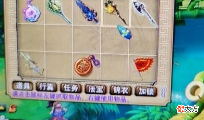 【游戏世界】梦幻西游：GM套路有多深？玩家刚准备卖号，一波鉴定回血50万！