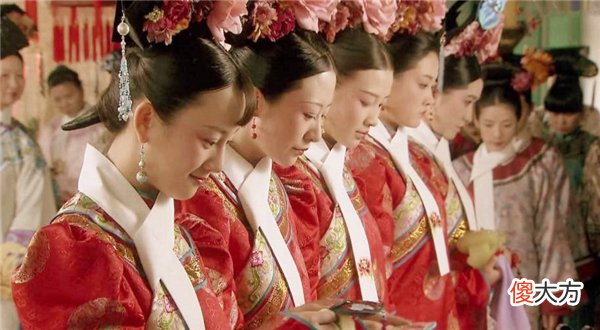 【爱历史】古代后宫每3年选1次秀女，皇帝要不完怎么办？这些人会捡便宜