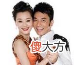 算命婚姻_八字算婚姻